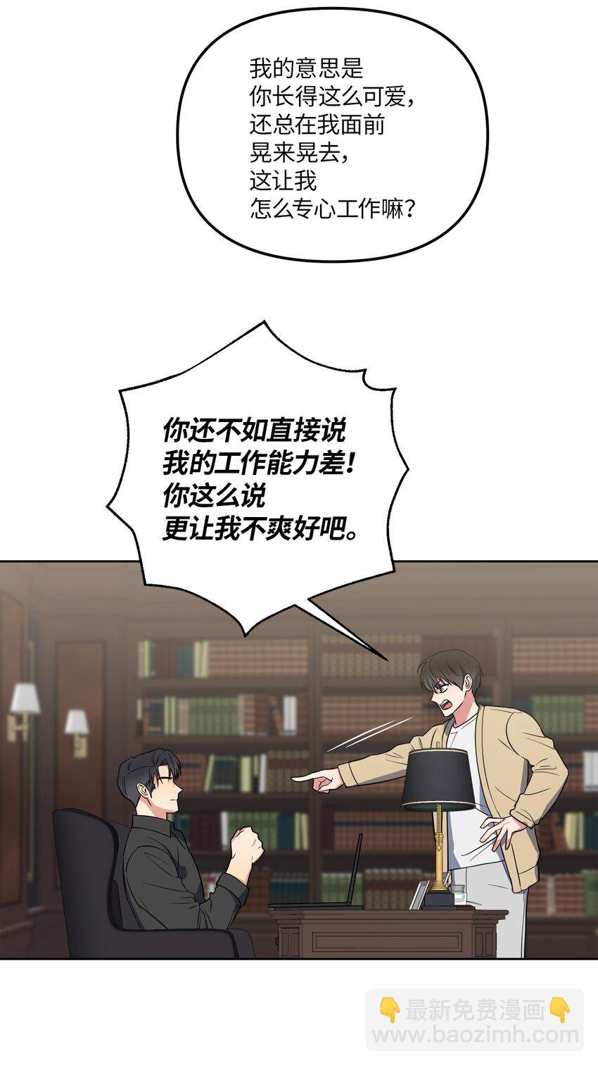 28 忙碌中的陪伴