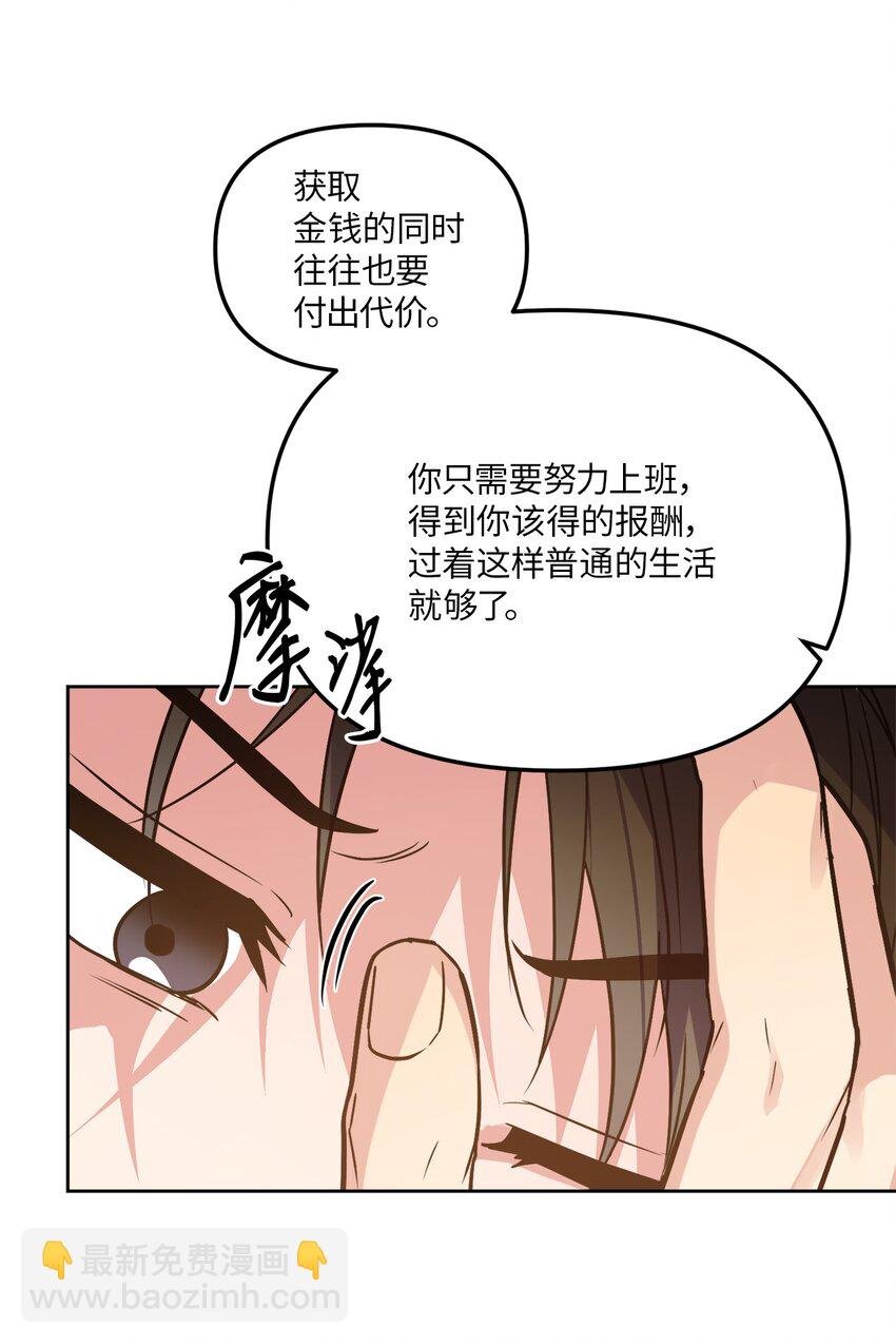 28 忙碌中的陪伴