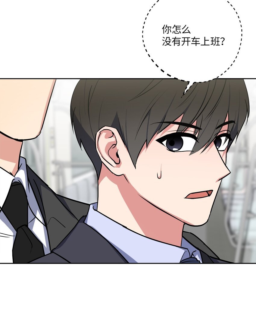 29 恋人猜想