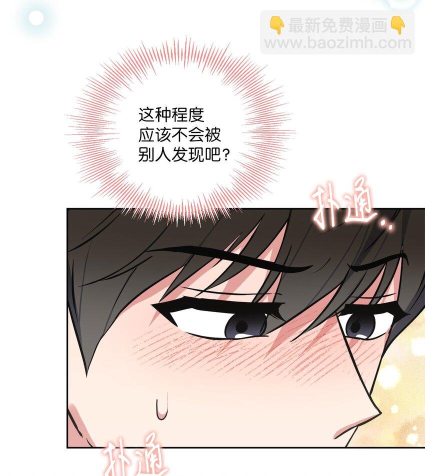 29 恋人猜想