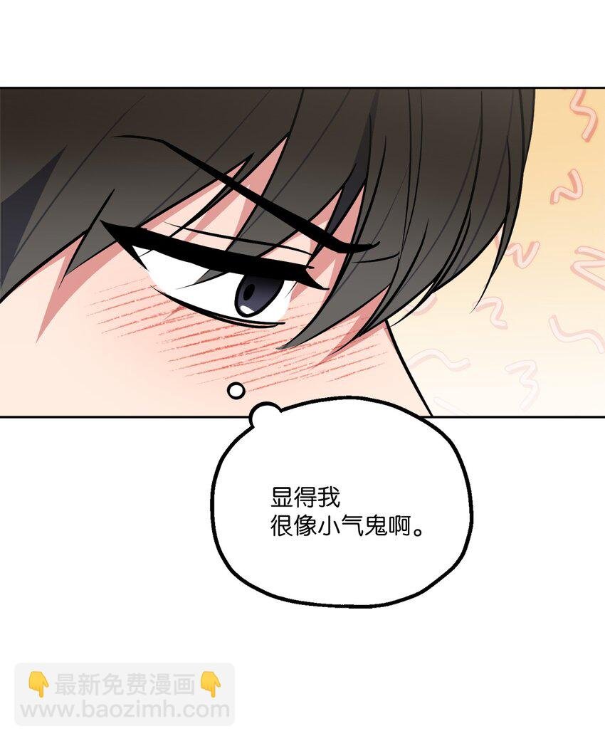 29 恋人猜想