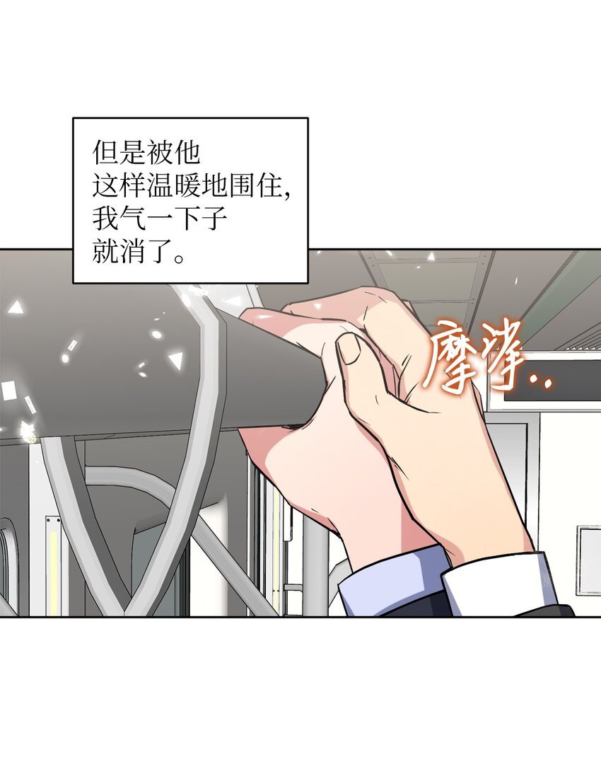 29 恋人猜想