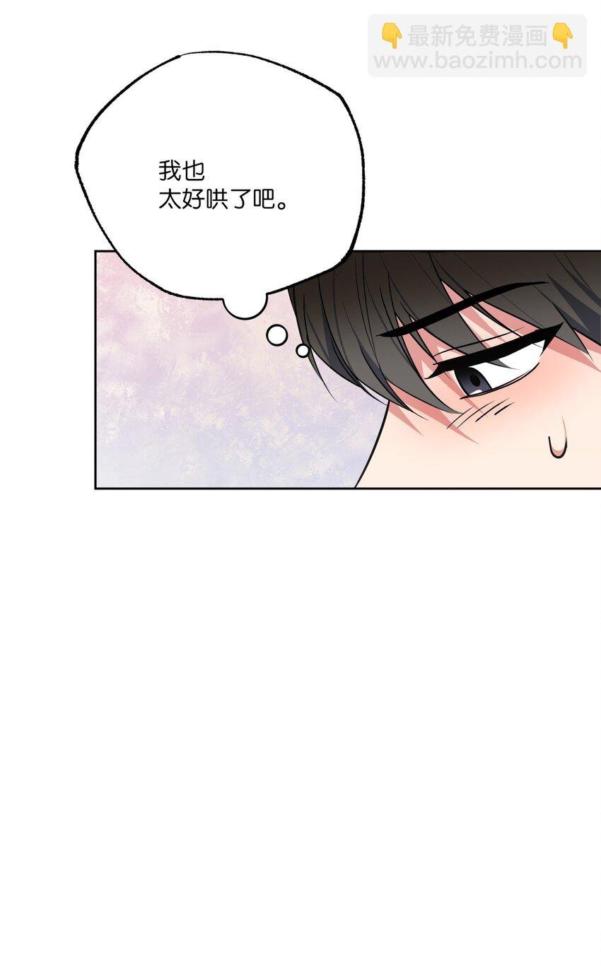 29 恋人猜想