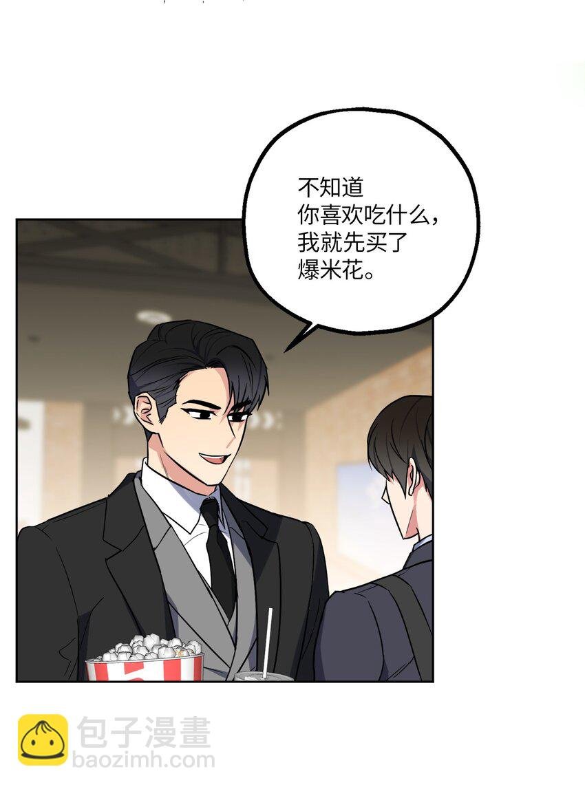 29 恋人猜想