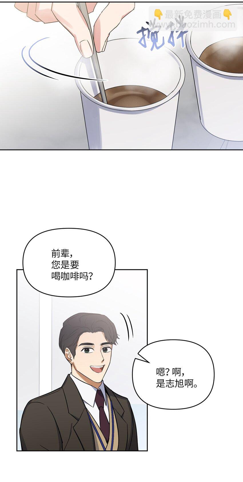 03 偶遇