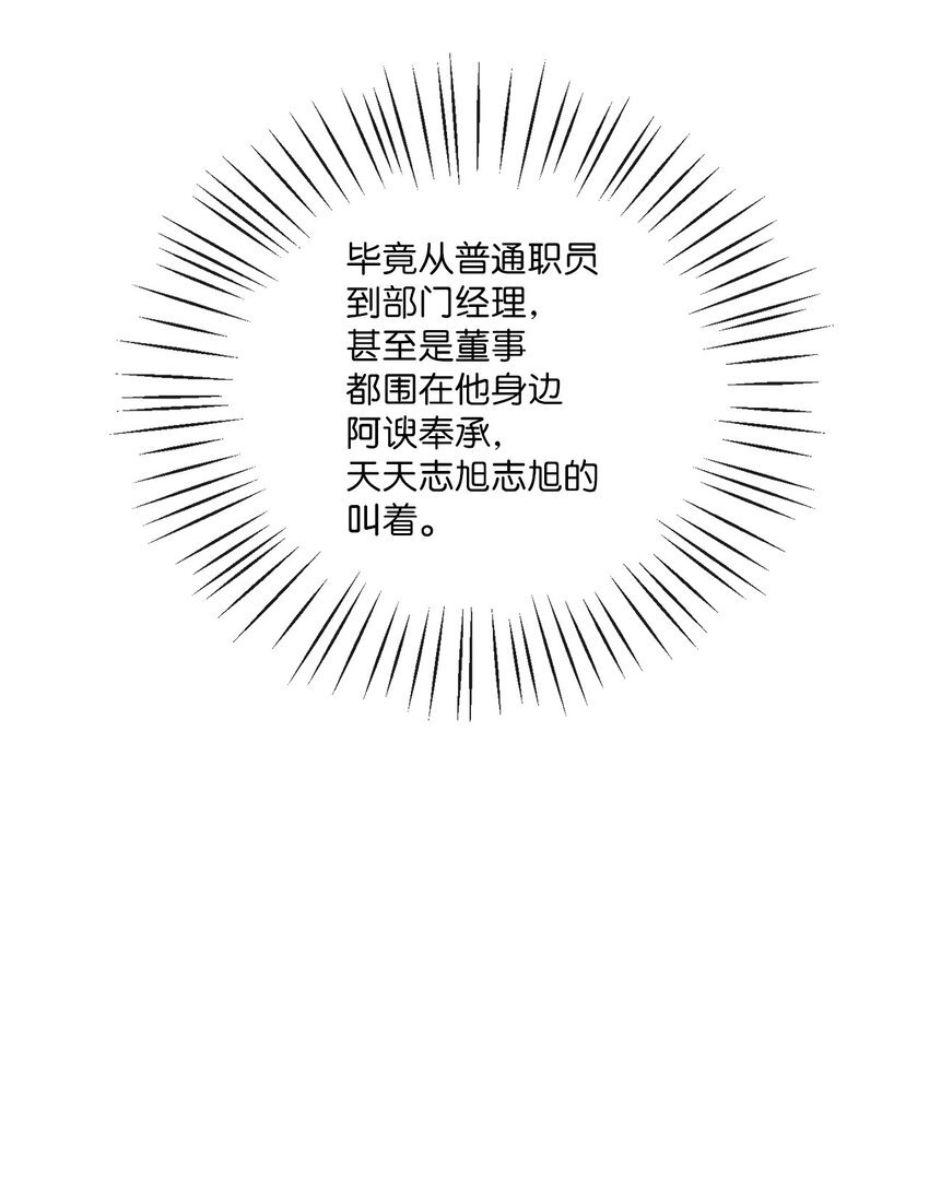 03 偶遇