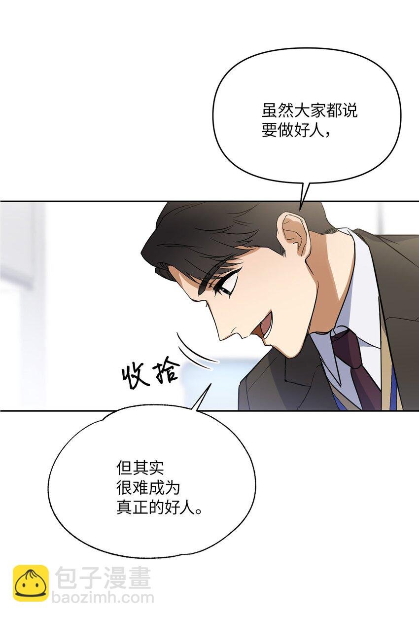 03 偶遇