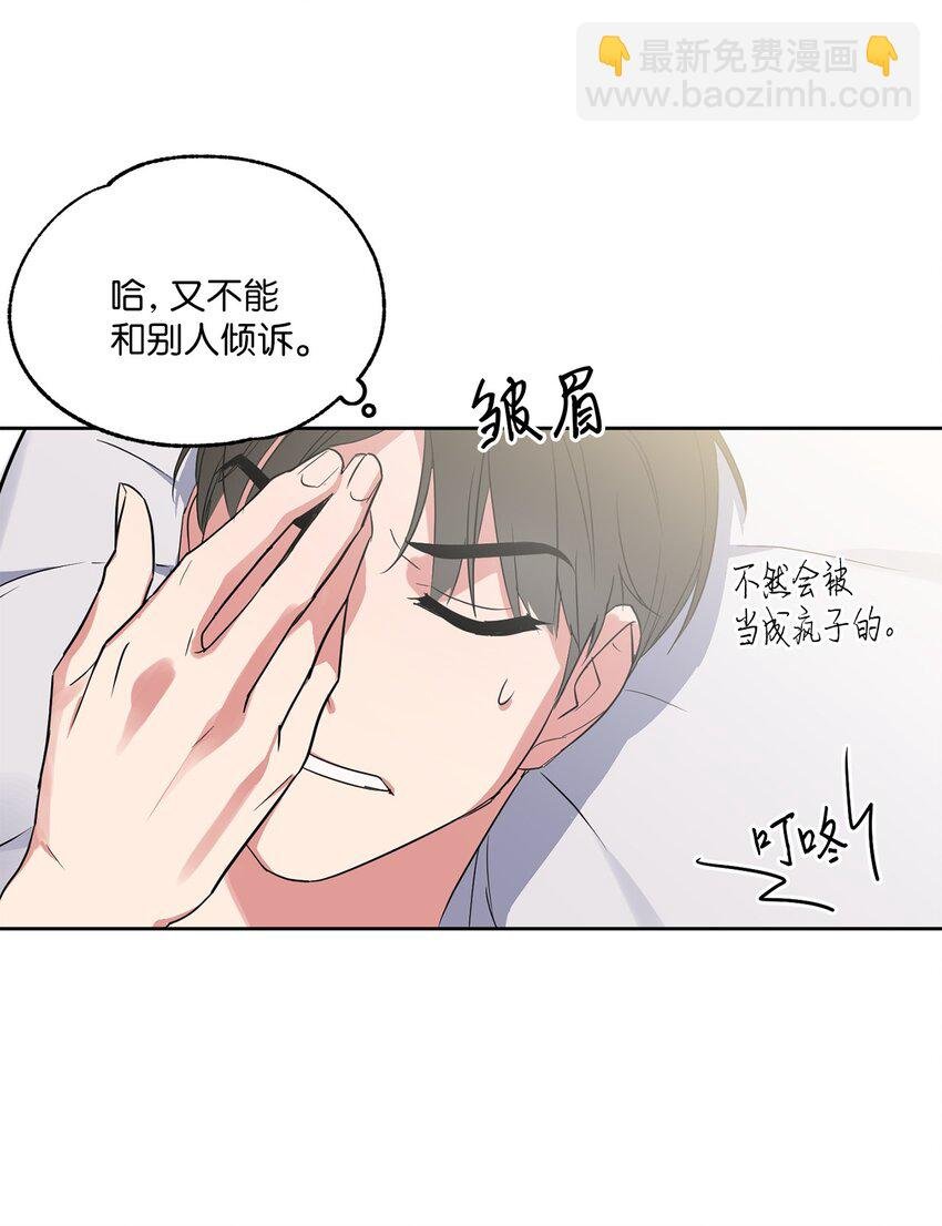 03 偶遇