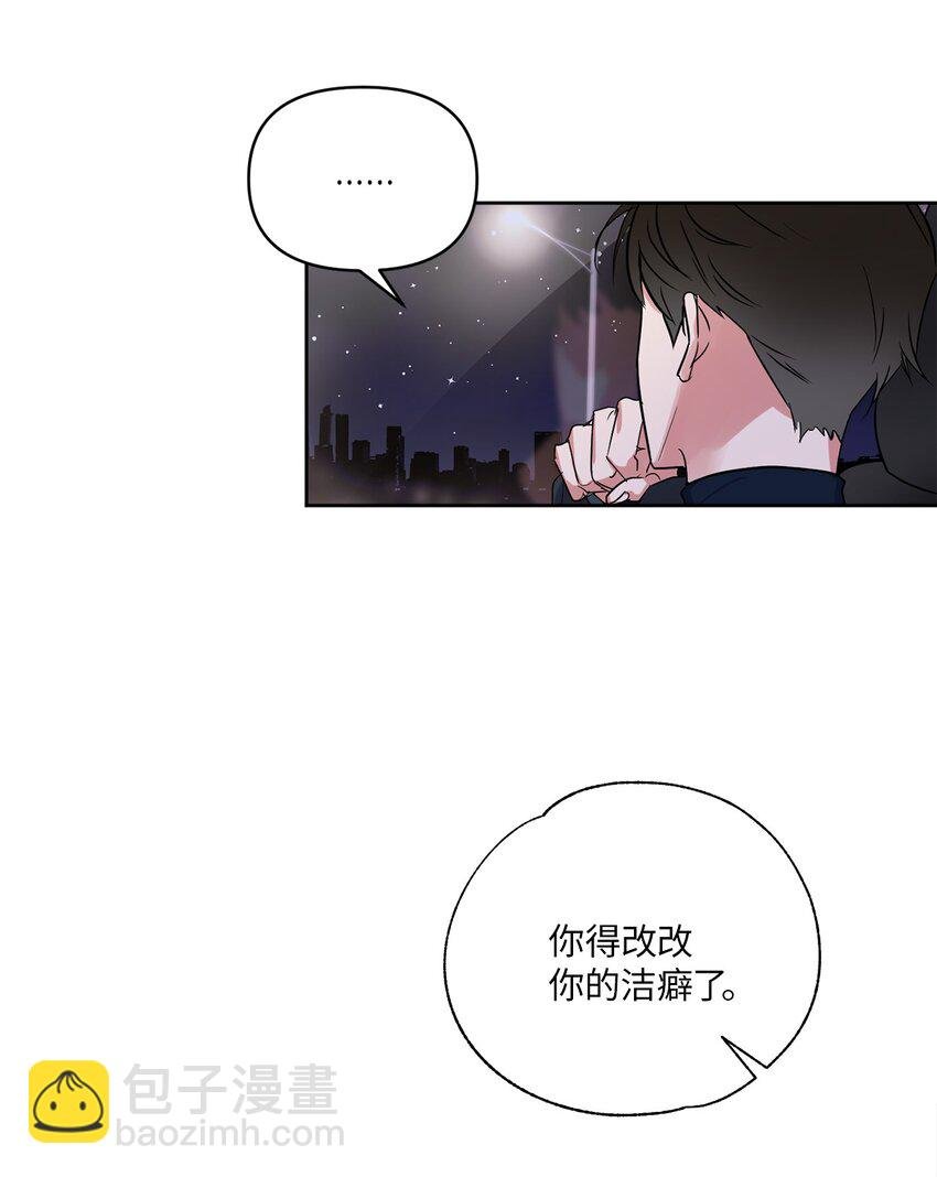 03 偶遇