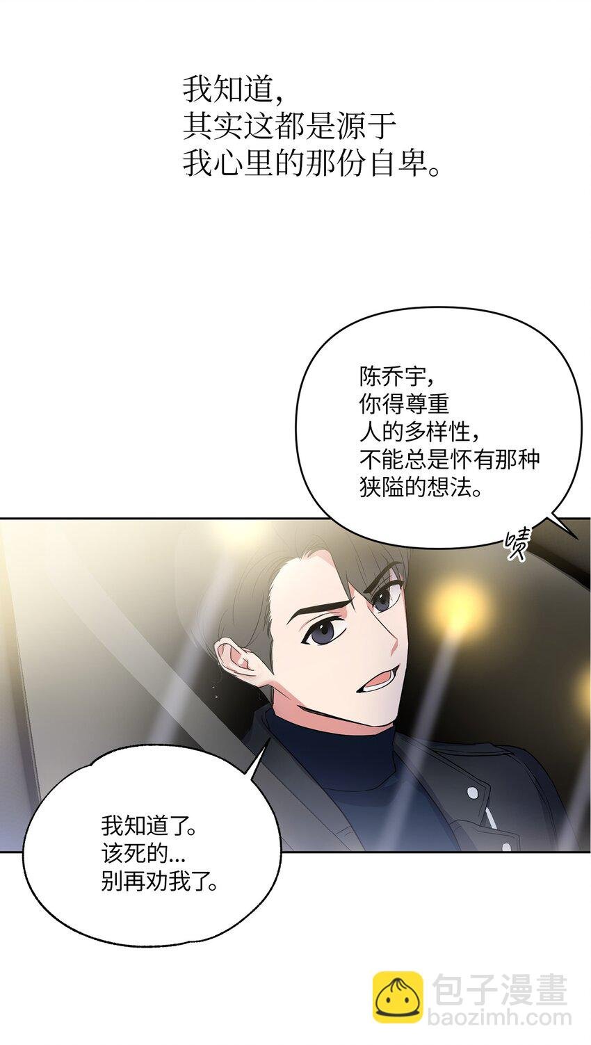 03 偶遇