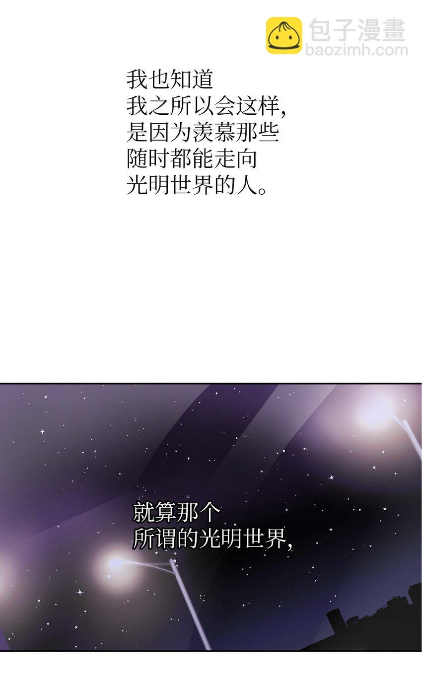 03 偶遇