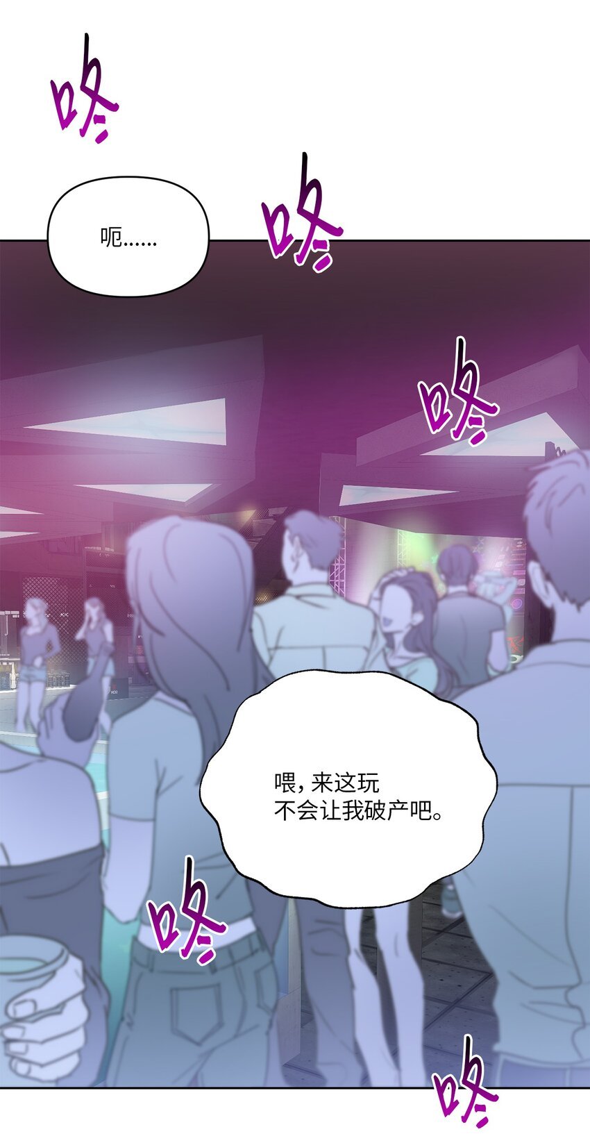 03 偶遇