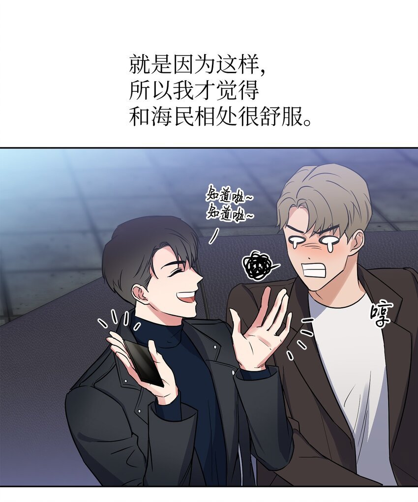 03 偶遇