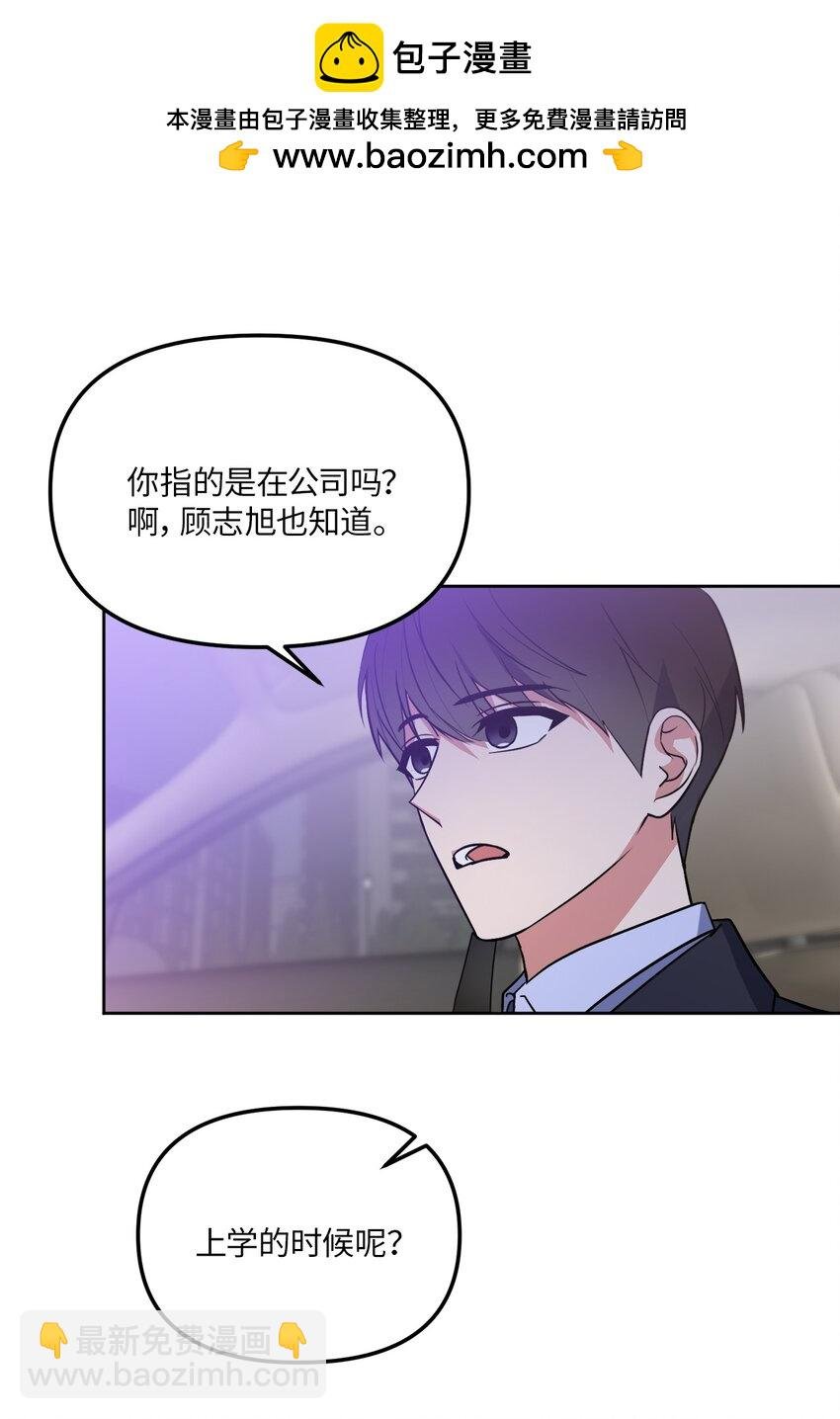 30 互道回忆