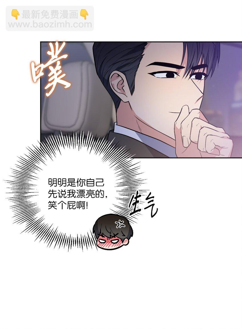 30 互道回忆