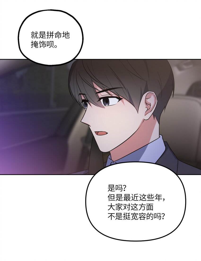 30 互道回忆