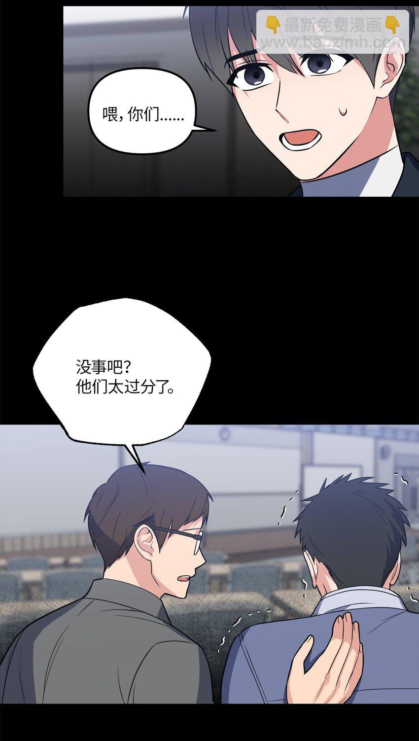 30 互道回忆