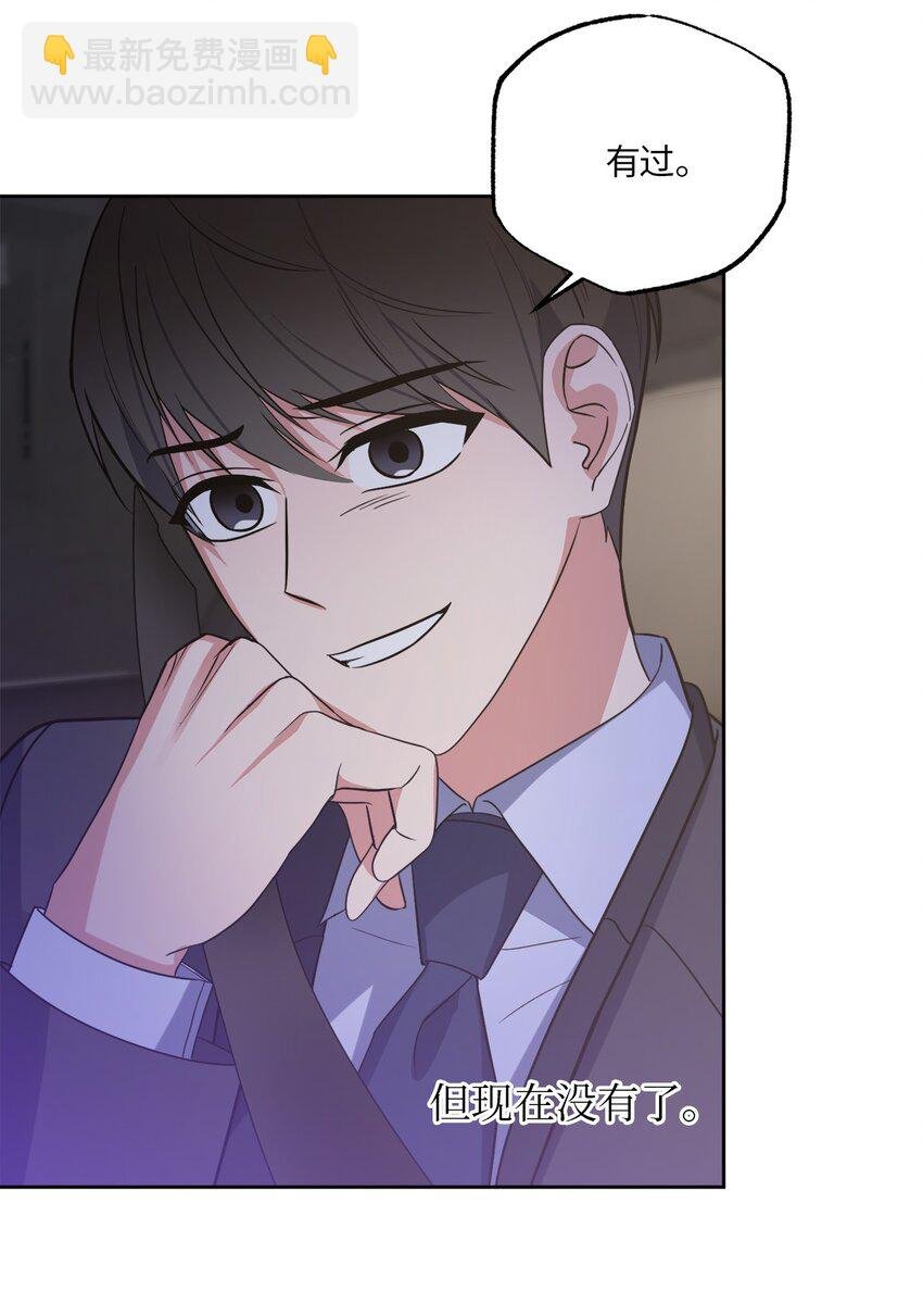 30 互道回忆