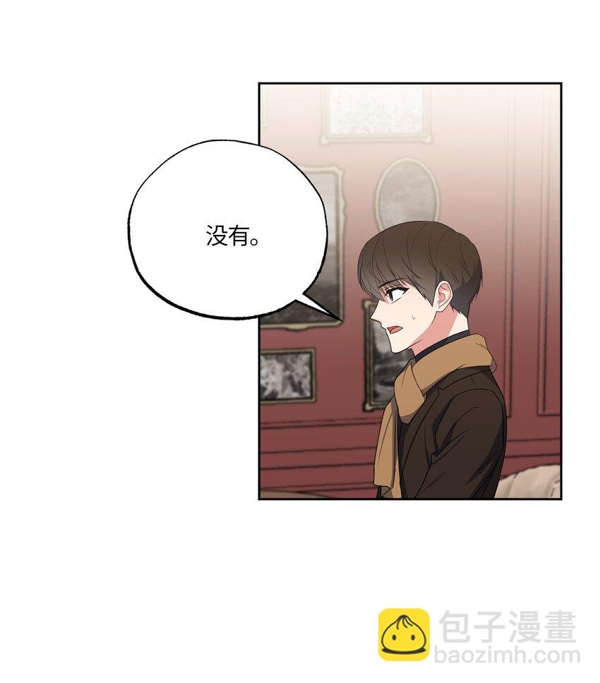 31 与姐姐谈话