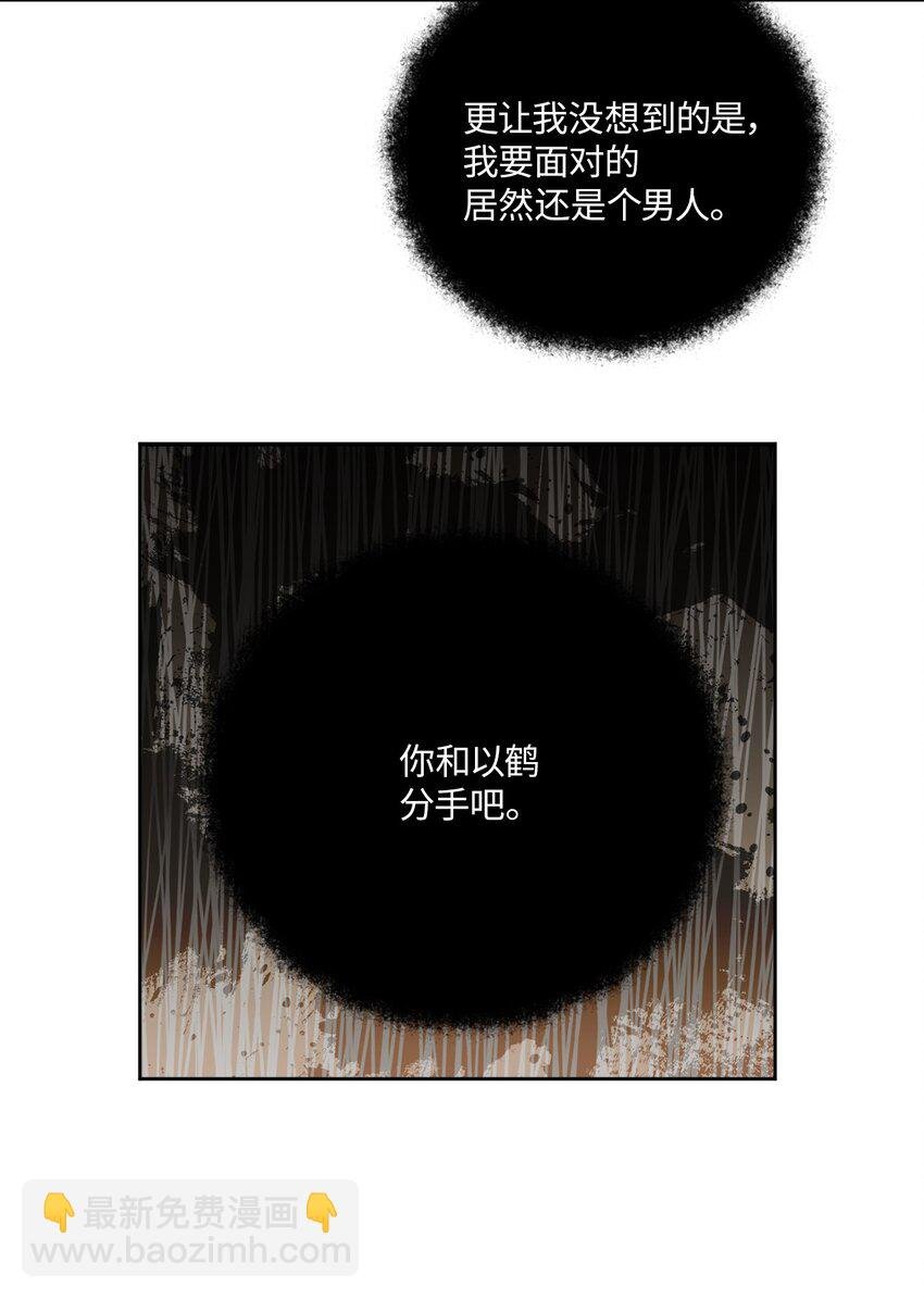 31 与姐姐谈话