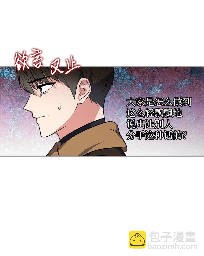 31 与姐姐谈话