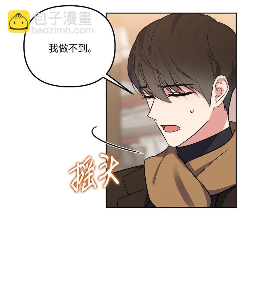 31 与姐姐谈话