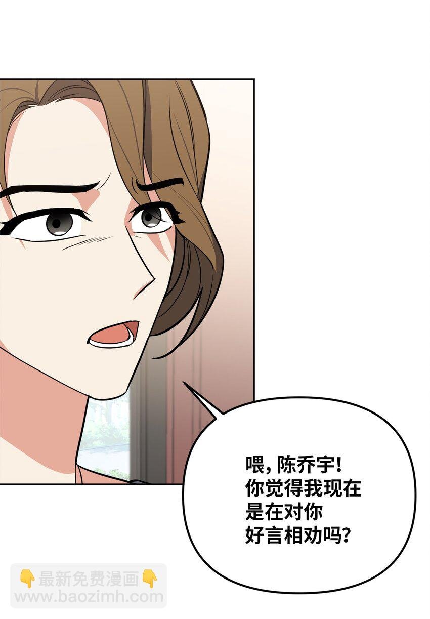 31 与姐姐谈话