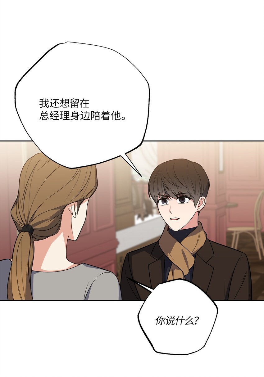 31 与姐姐谈话