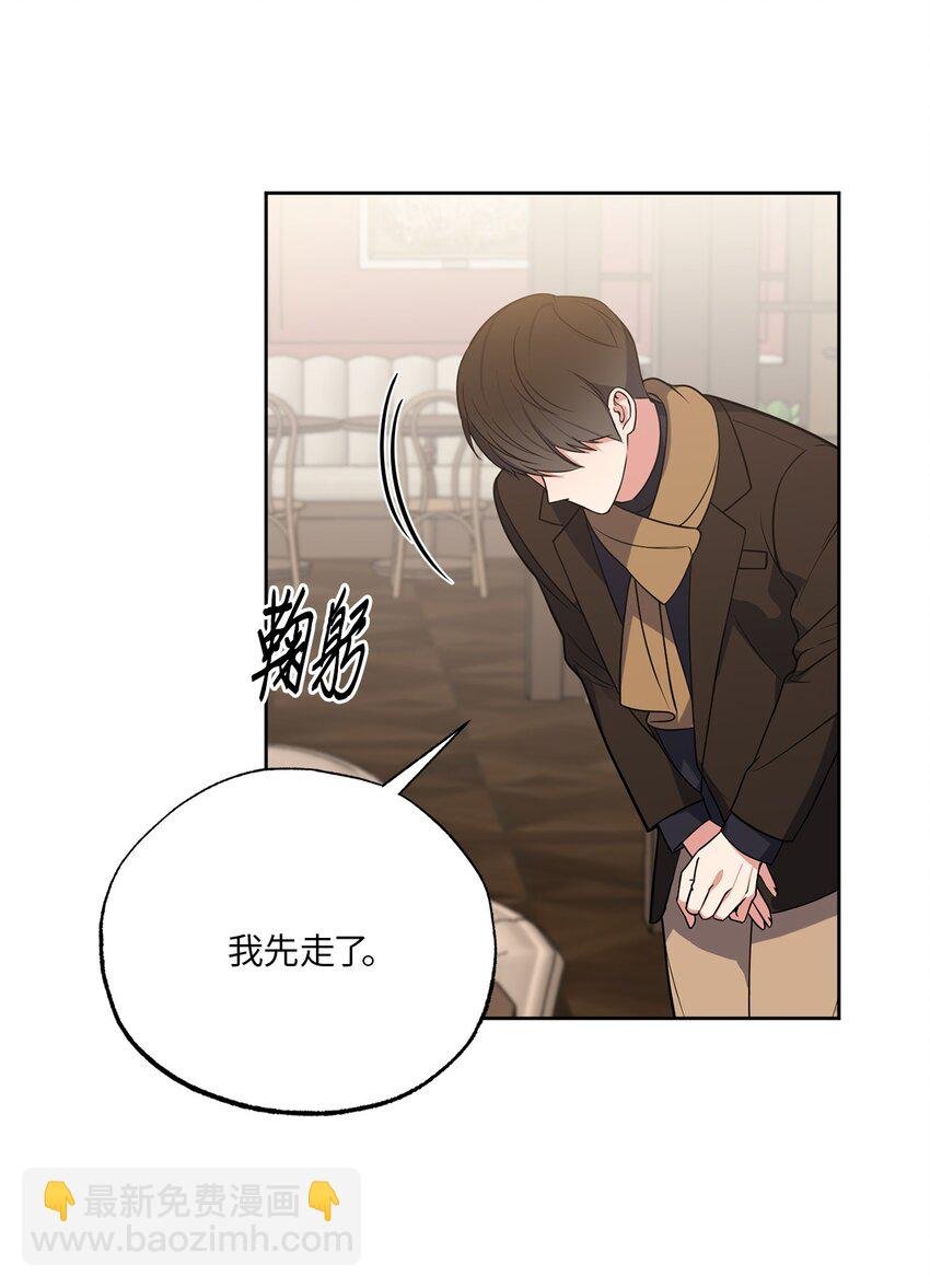 31 与姐姐谈话