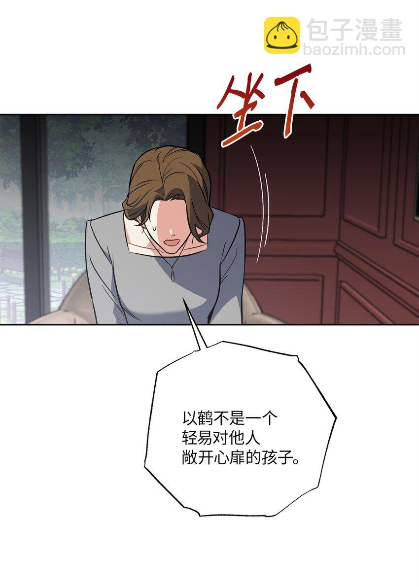 31 与姐姐谈话