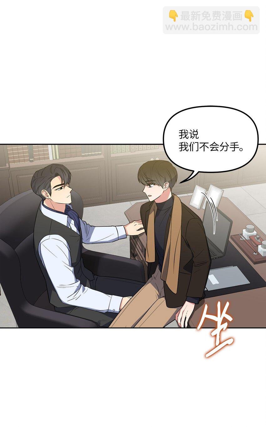 31 与姐姐谈话