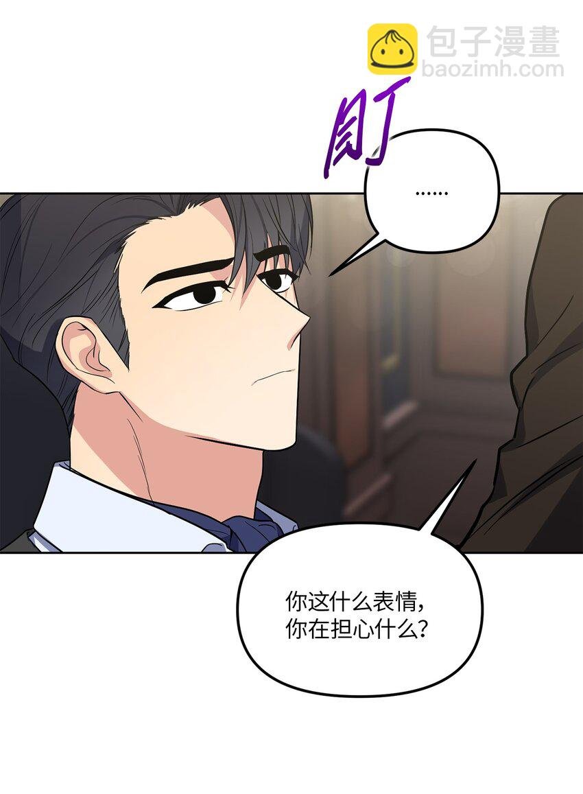 31 与姐姐谈话