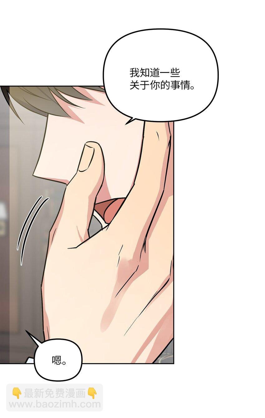 31 与姐姐谈话