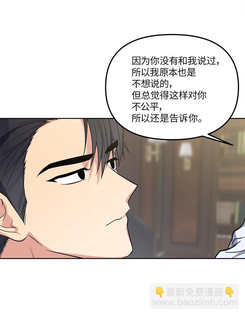 31 与姐姐谈话