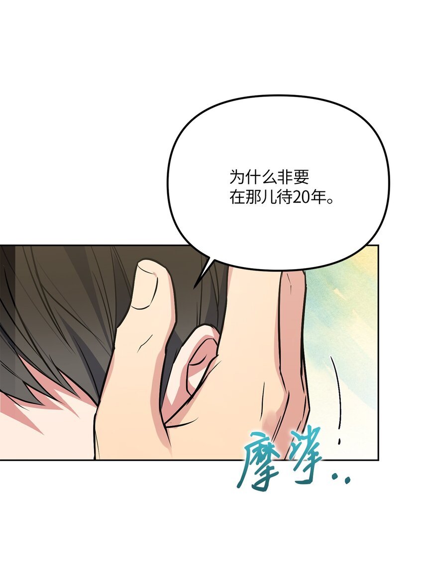 31 与姐姐谈话