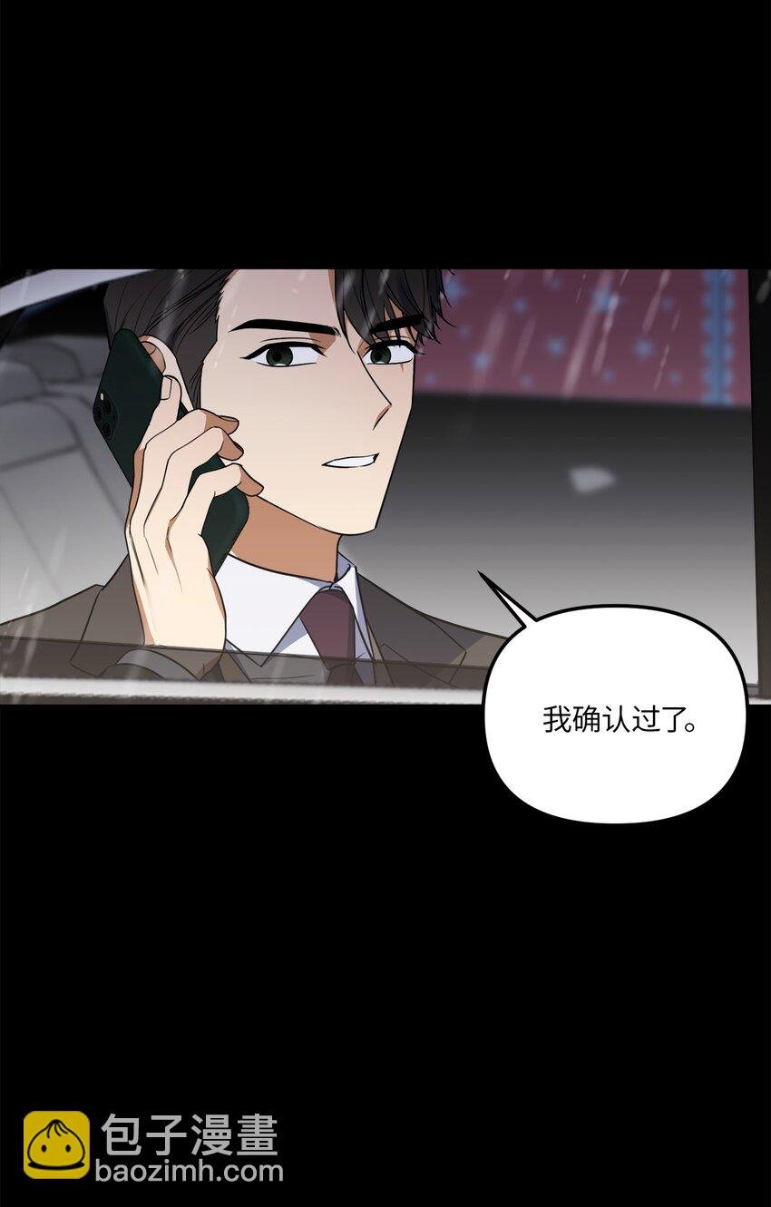 32 参加同学会
