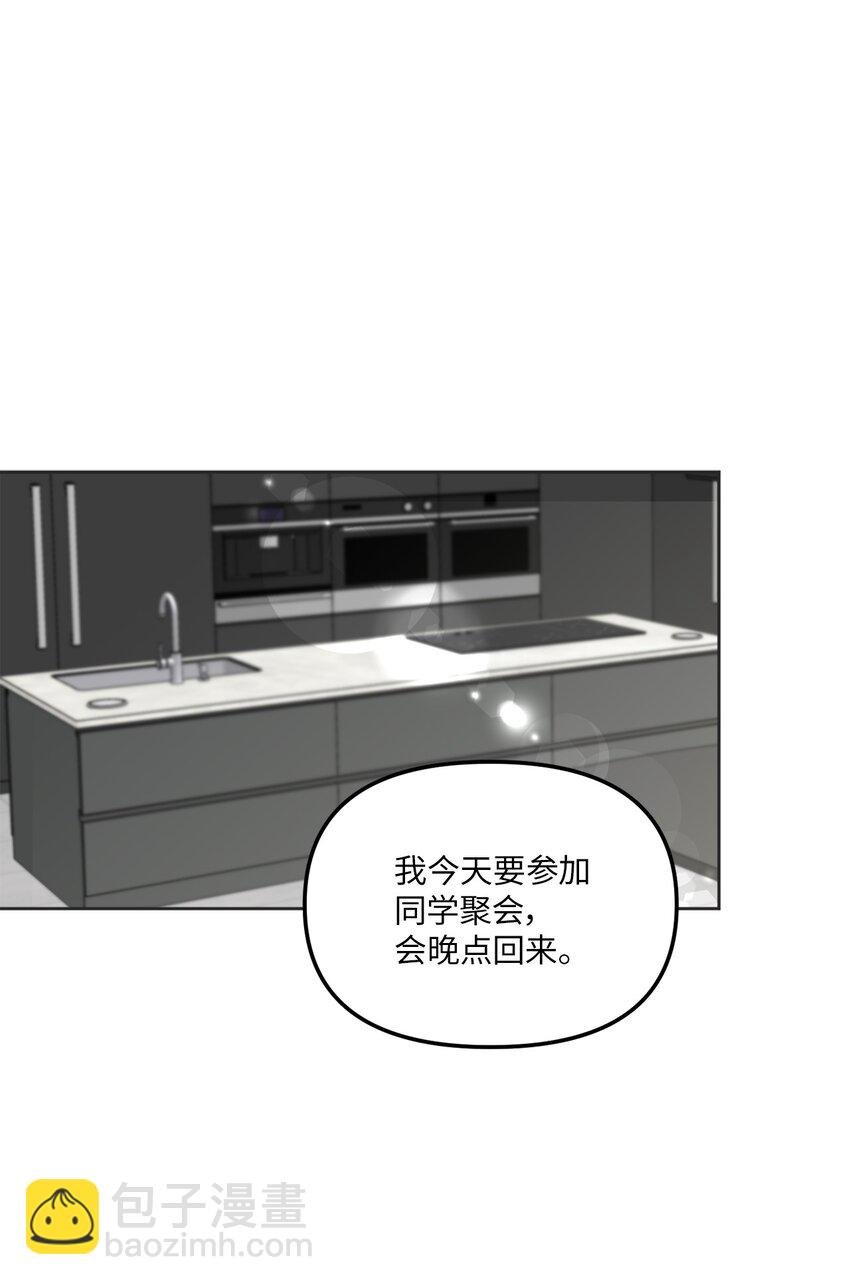 32 参加同学会