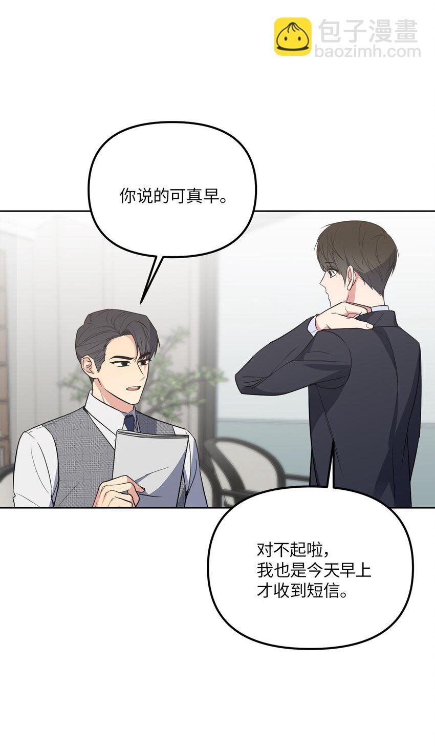 32 参加同学会