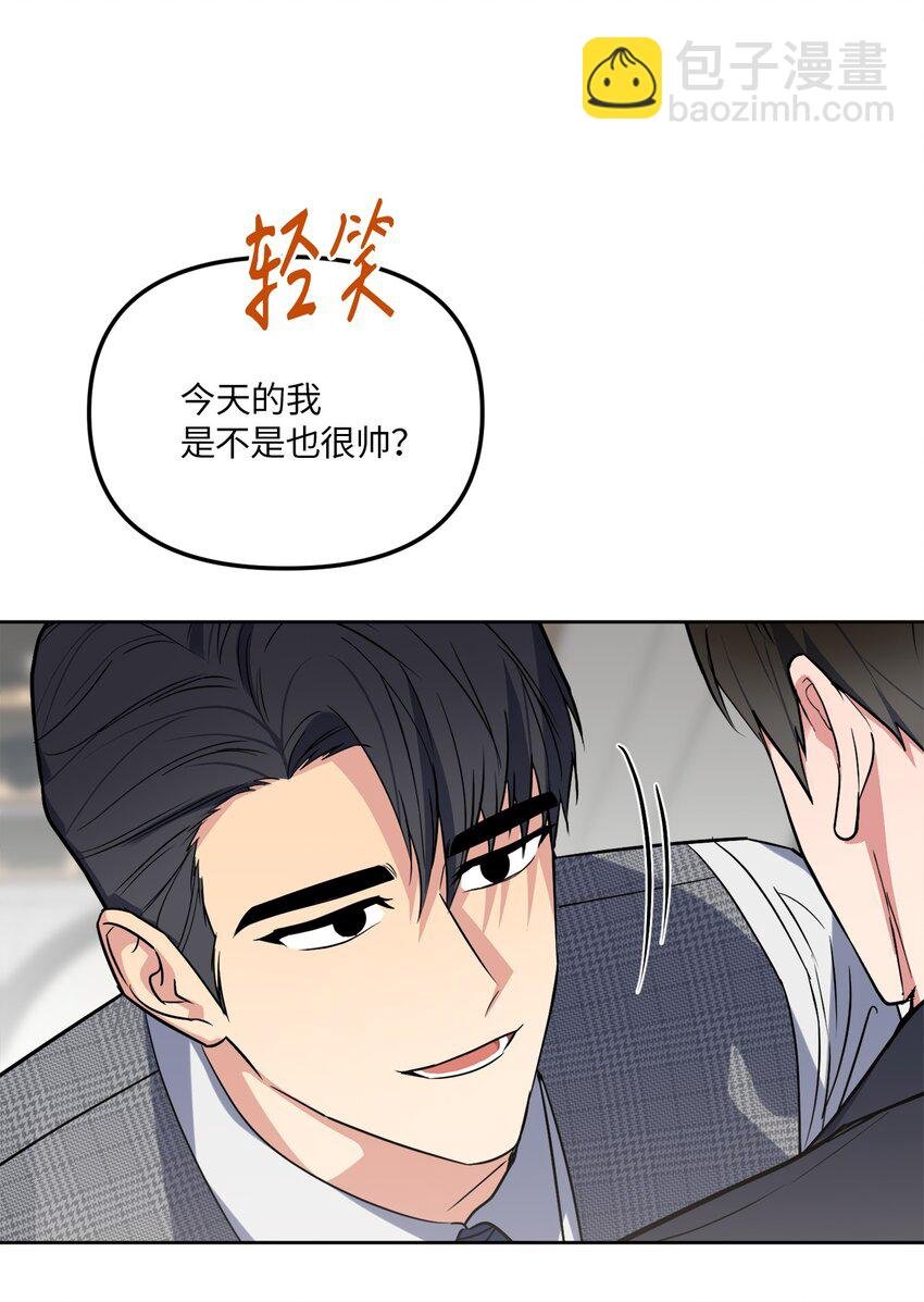 32 参加同学会