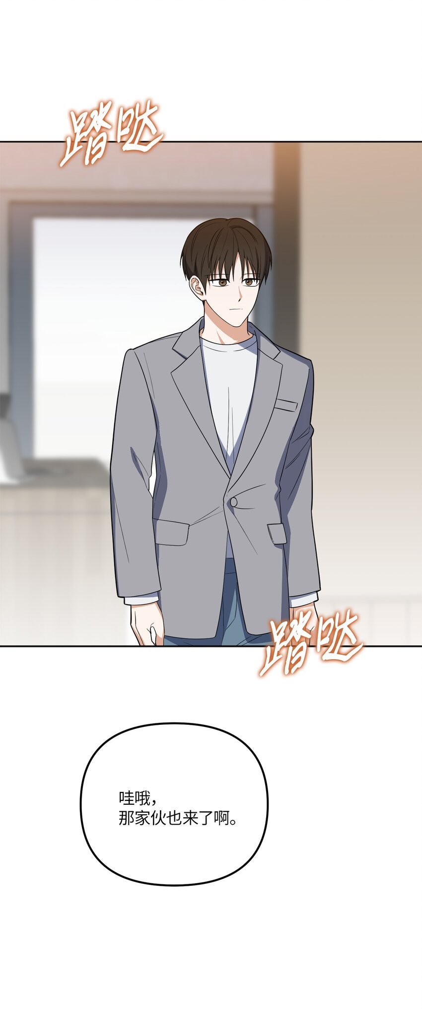 32 参加同学会