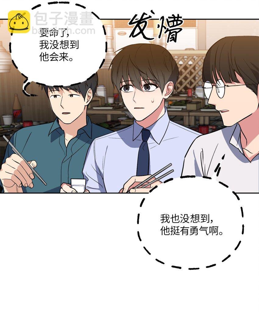 32 参加同学会