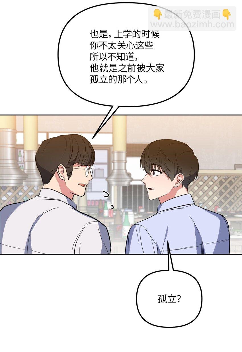 32 参加同学会