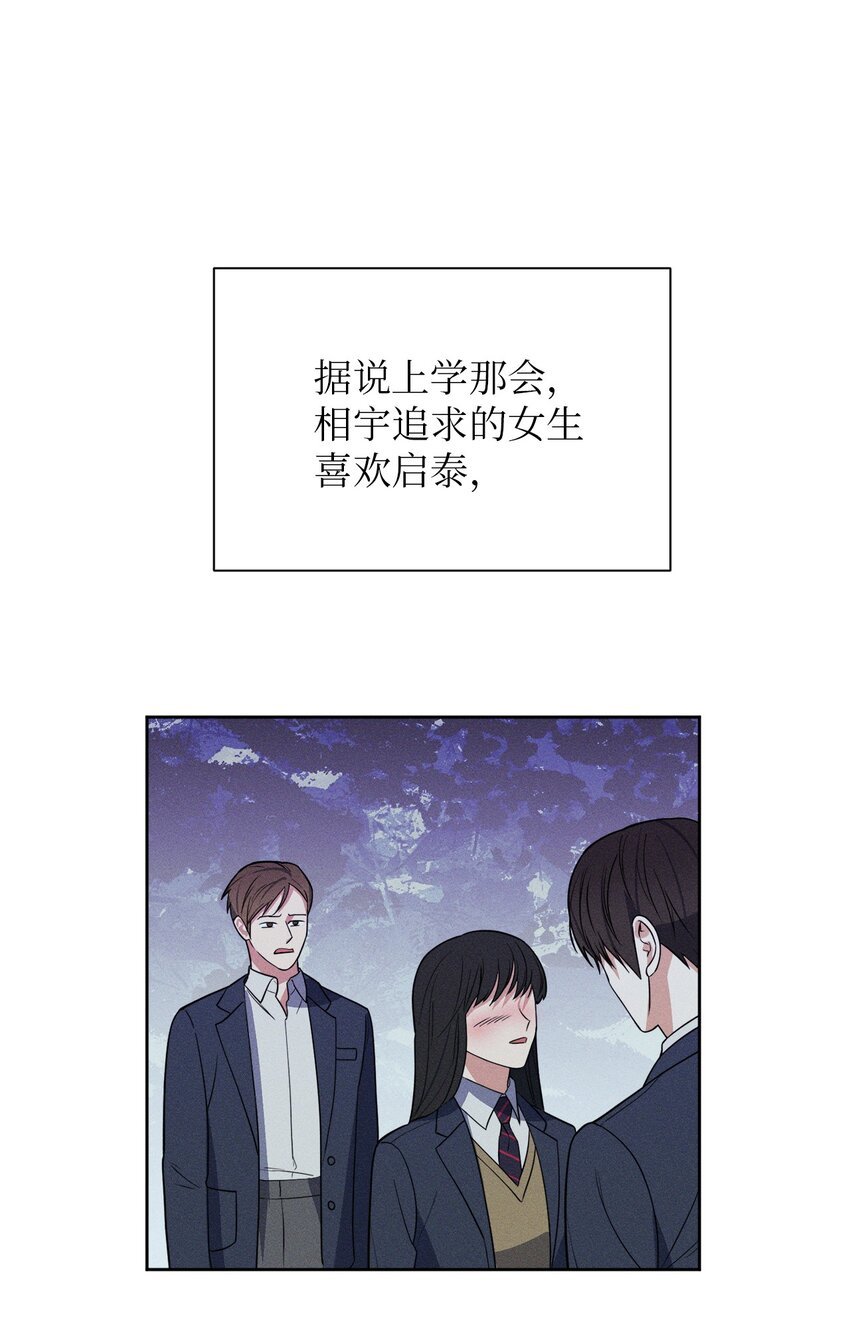 32 参加同学会