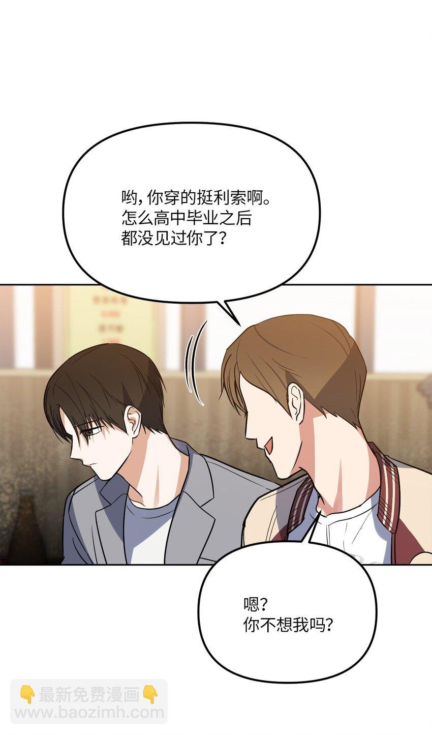 32 参加同学会