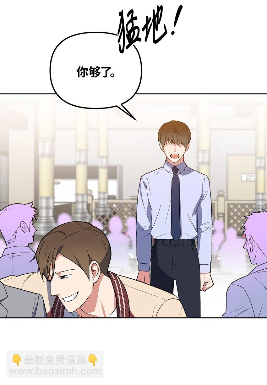 32 参加同学会