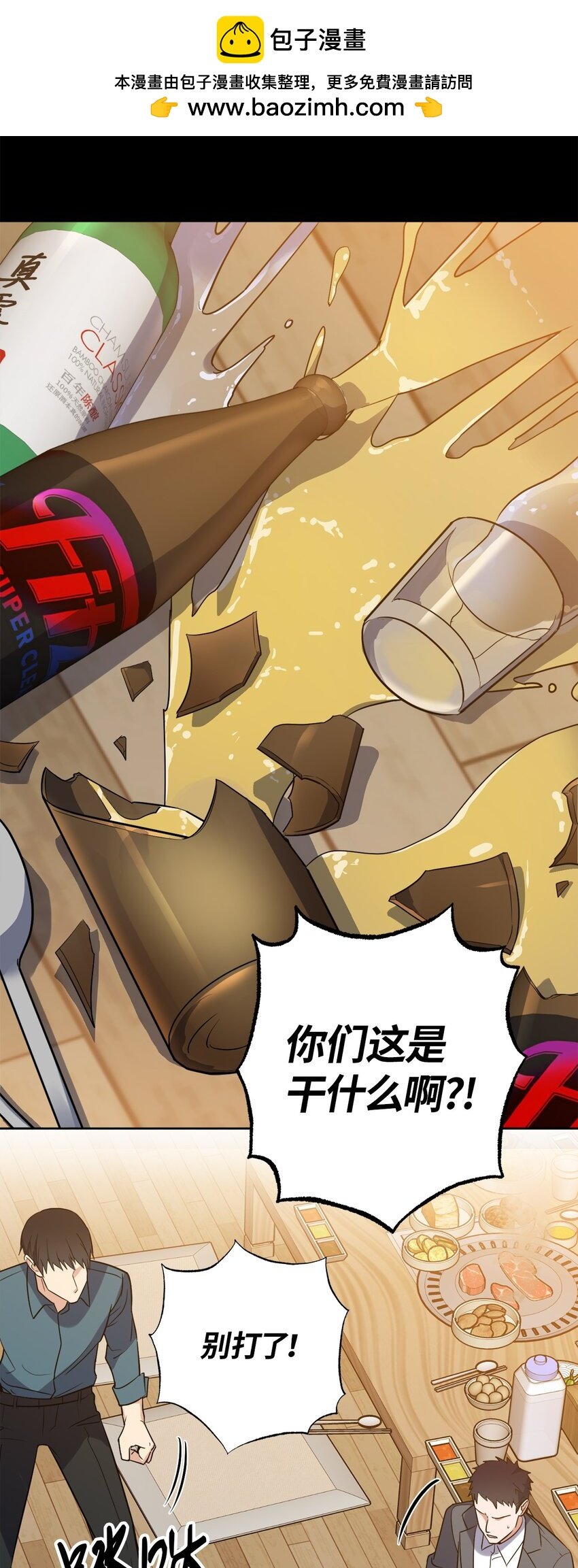 33 感谢的话