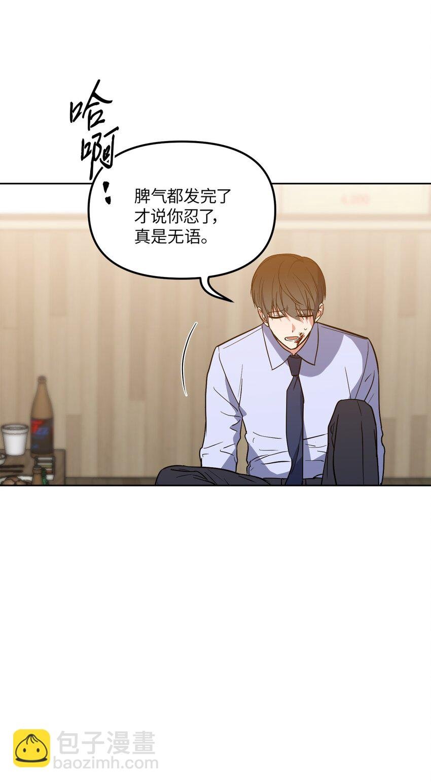 33 感谢的话