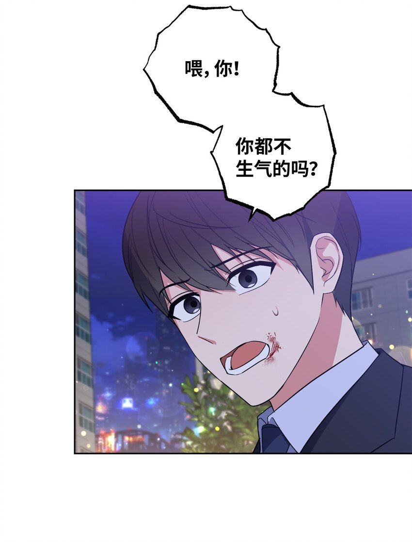 33 感谢的话