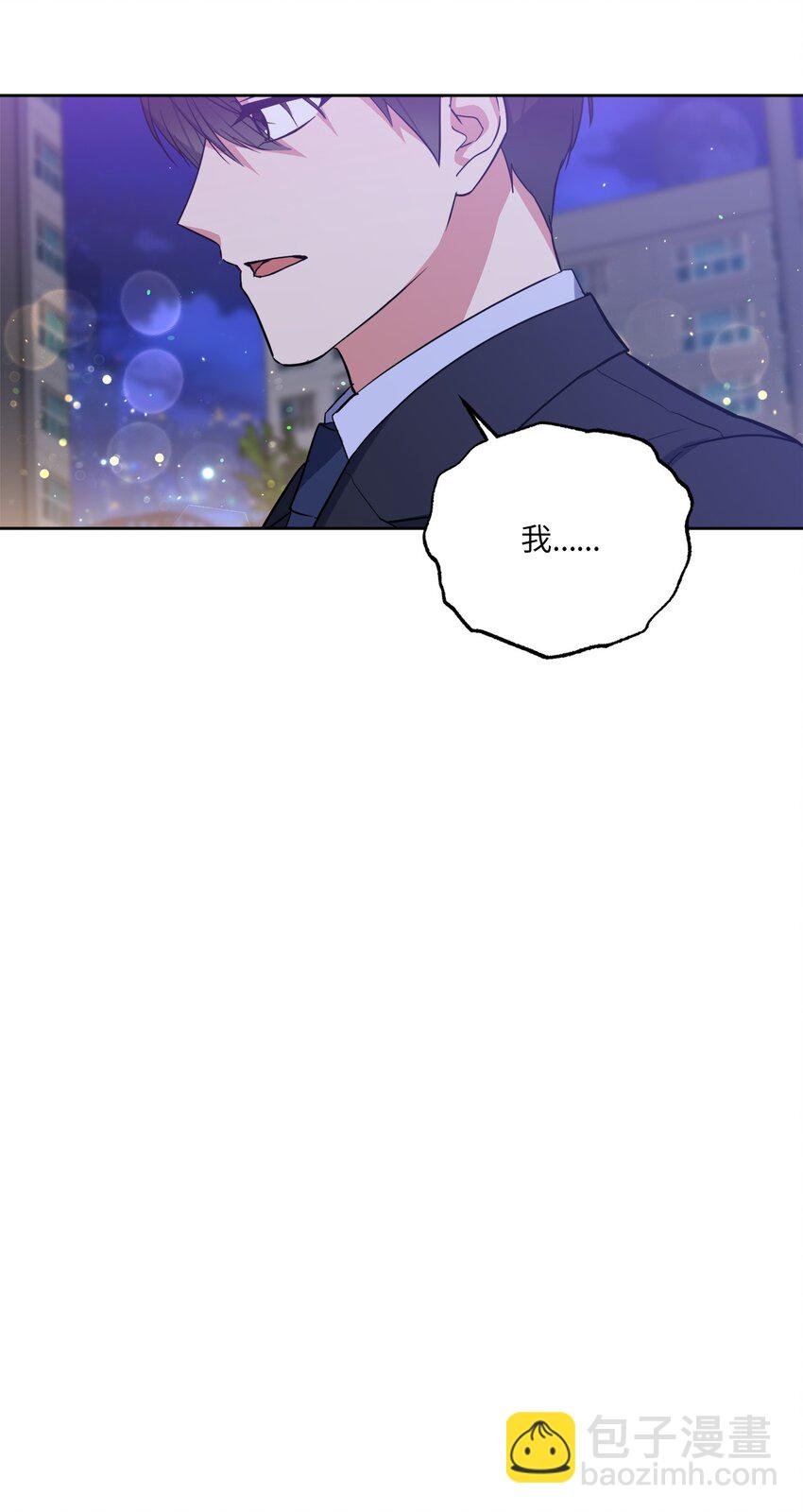 33 感谢的话