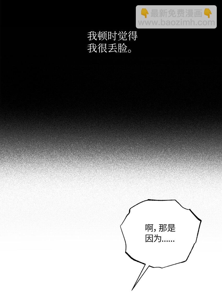 33 感谢的话